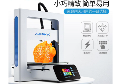 3D打印機(jī)品牌哪個(gè)好？有什么推薦型號(hào)？