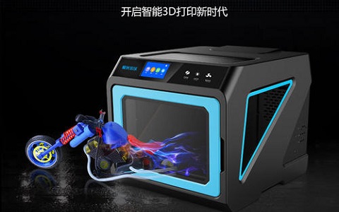 將3D打印機(jī)運(yùn)用在工業(yè)領(lǐng)域中有什么優(yōu)勢？