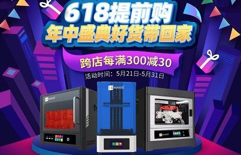 一不看錯億，購機最高直降35%！618驚喜預告