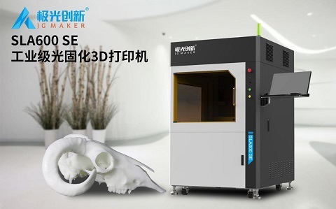 等你來！極光創(chuàng)新數(shù)款核心產(chǎn)品即將亮相第四屆（2021）深圳教育裝備博覽會