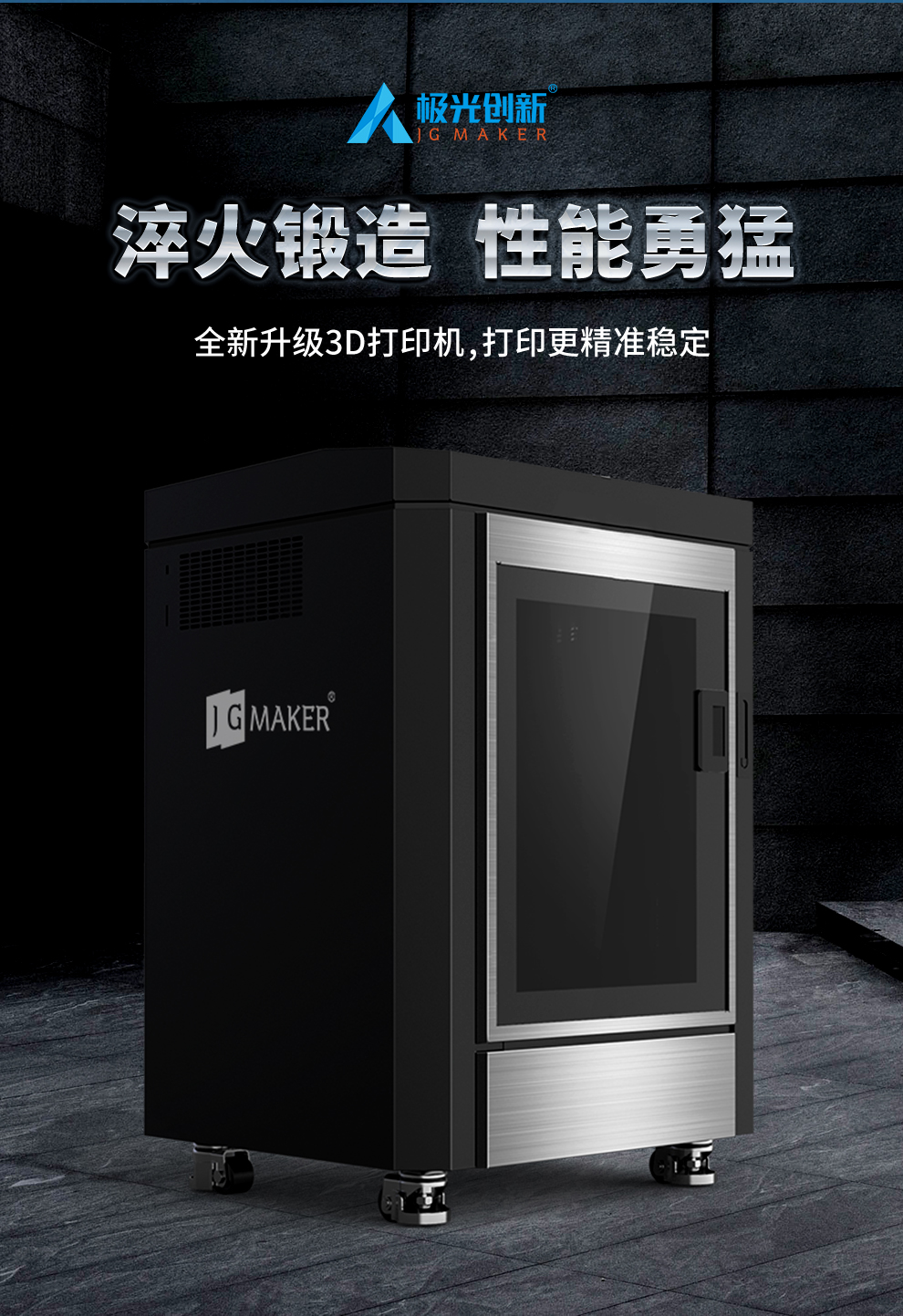淬火重生，十年巔峰之作，A9 PRO 震撼首發(fā)