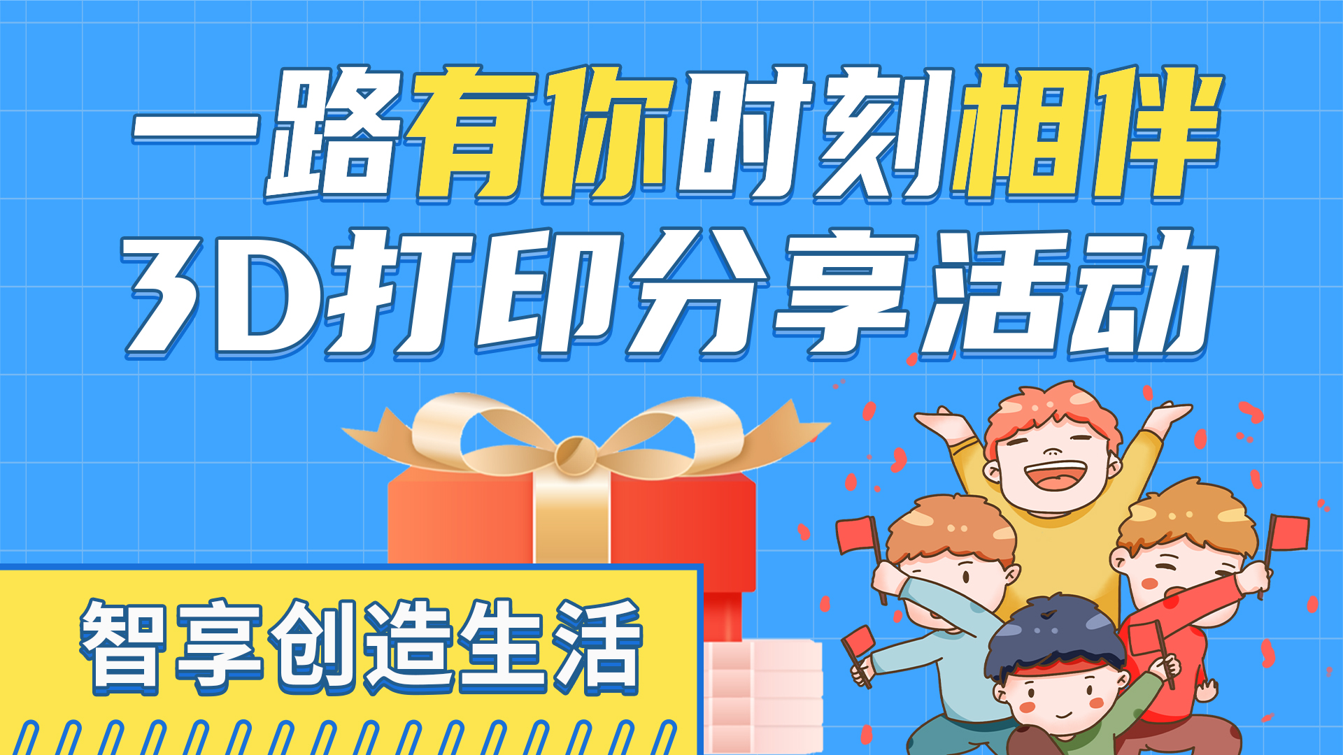 20臺(tái)R1免費(fèi)用，極光創(chuàng)新粉絲分享體驗(yàn)活動(dòng)等你來(lái)參與！