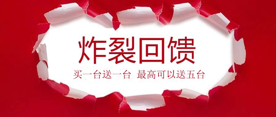 真的送？快來(lái)看看這些大佬們?cè)趺凑f(shuō)！
